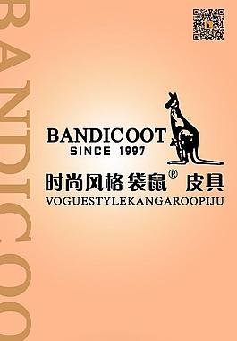 袋鼠圖片