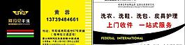 阿尼瑪名片圖片