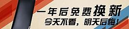 男士錢包鉆展圖圖片