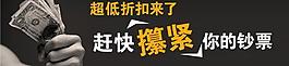 男士錢包鉆展圖圖片