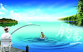 魚莊背景墻