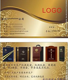名片設(shè)計(jì)圖片