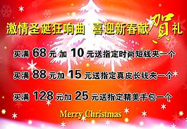 促銷圖片