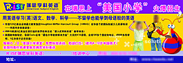 瑞思學科英語
