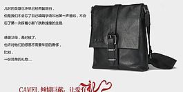 淘寶首頁圖片