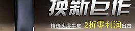 男士錢包鉆展圖圖片