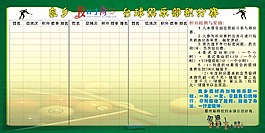 夜時(shí)尚臺(tái)球廳積分賽
