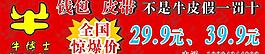 牛博士圖片