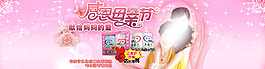 全屏海報