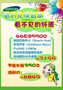 價(jià)簽