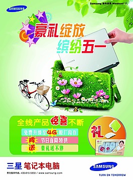 豪禮綻放 繽紛五一
