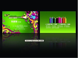 廣告設(shè)計工作室名片PSD源文件模板