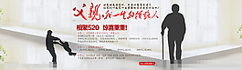 父親節(jié)海報(bào)模板下載
