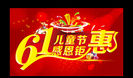 兒童節