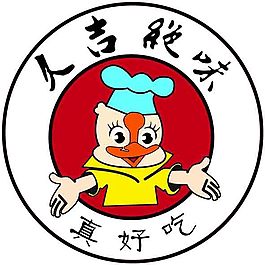 周黑鴨標(biāo)志