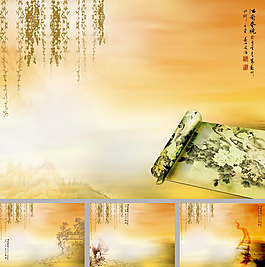 江南春曉ppt模板