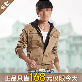 淘寶男式服裝直通車主圖