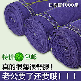 淘寶牛仔褲直通車主圖
