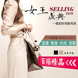 風(fēng)衣主圖產(chǎn)品主圖片模板PSD分層源文件