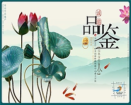 矢量房地產(chǎn)海報(bào)設(shè)計(jì)
