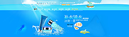 化妝品海報首頁設(shè)計