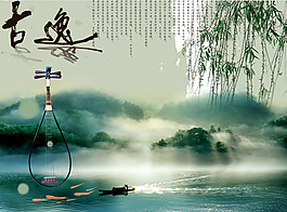 漁船湖水