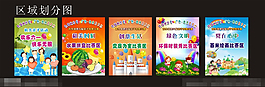 幼兒園比賽活動矢量素材