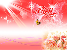 婦女節(jié)ppt模板