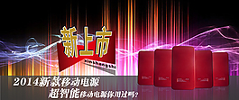 淘宝首页设计  阿里首页设计