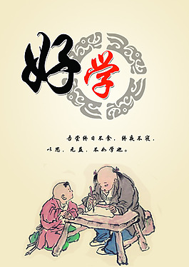 公益海報