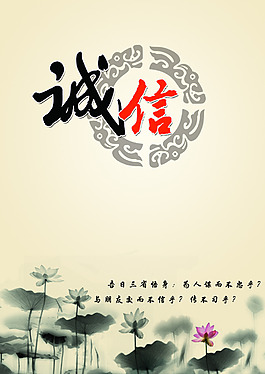 公益海報