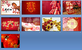 2014春節ppt模板