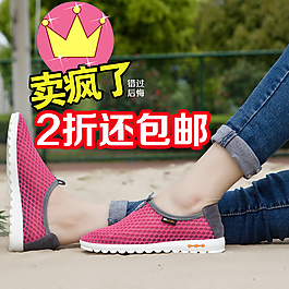 促銷海報(bào) 女鞋  海邊景色 夏季海報(bào)