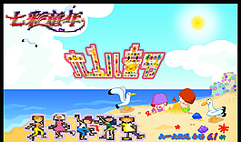 材 六一促銷海報(bào)模板下載