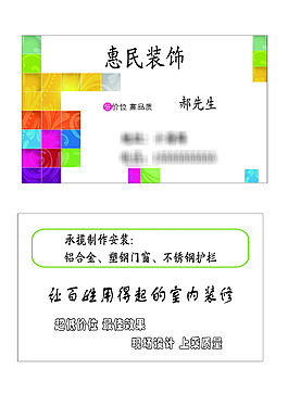 名片