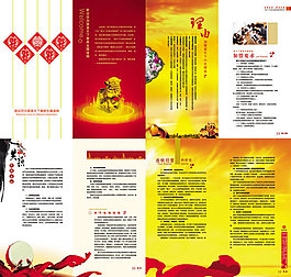 金色古典雜志封面設計PSD素材