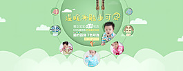 温暖触手可及婴儿海报