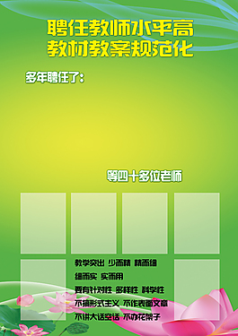 規范化背景