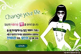 韩国精品分层设计素材系列
