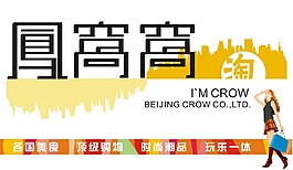 樓體廣告