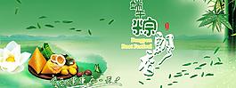 端午图片