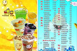 冰淇淋圖片