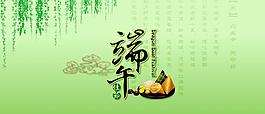 端午圖片