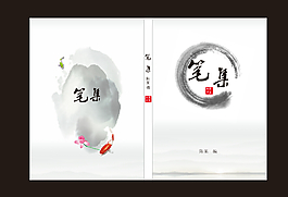中國風封面