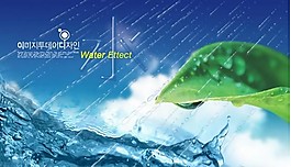 水之魅惑創(chuàng)意設(shè)計