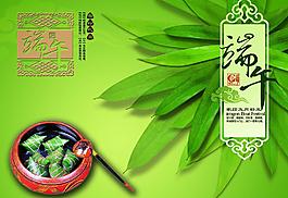 端午圖片