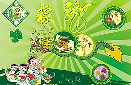 端午圖片
