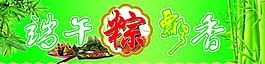 端午圖片