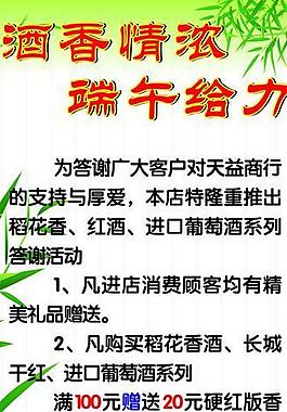 端午圖片