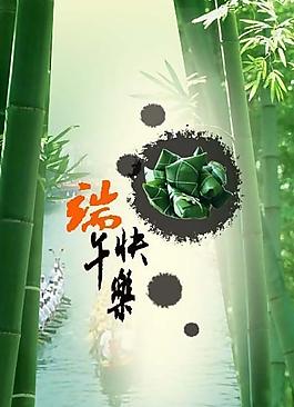 端午圖片